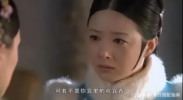 结局虽然悲惨，但《甄嬛传》里的华妃，才是皇帝最爱的女人