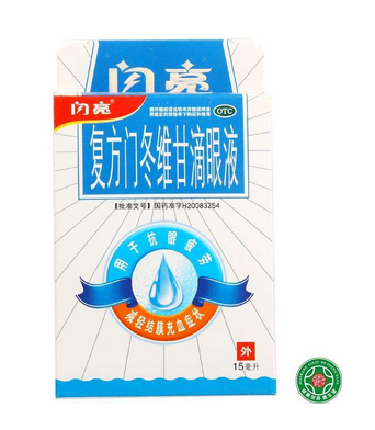 闪亮滴眼液小孩能用吗？最好别用