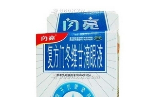 闪亮滴眼液小孩能用吗？最好别用