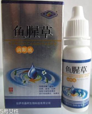 鱼腥草滴眼液宝宝能用吗？要注意用量