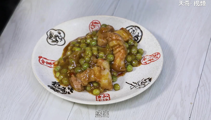 肉丁焖青豆 肉丁焖青豆的做法 