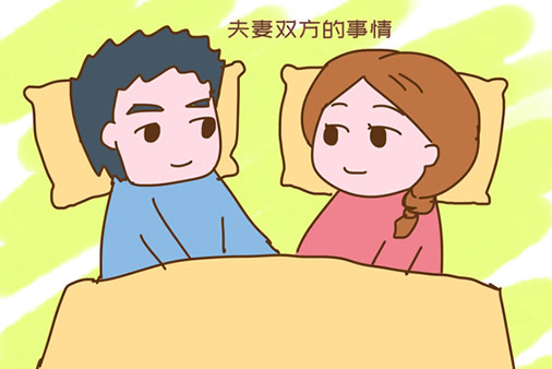 
	夫妻想要女孩子怎么备孕(方法技巧及注意事项)
