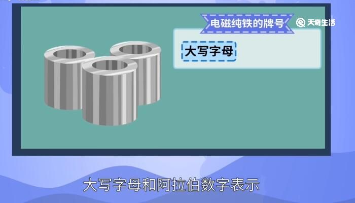 dt4是什么材料 dt4是什么材料呢 