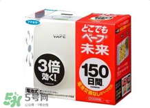 vape驱蚊水成分是什么？vape驱蚊水成分有哪些