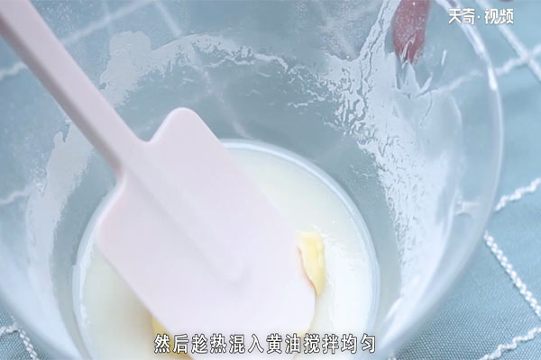 雪媚娘的做法 雪媚娘怎么做 