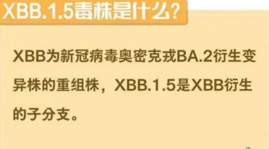 新增确诊病例主要是没阳过的吗？ 