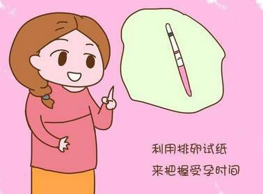 
	排卵后姨妈感是不是没怀上呢？
