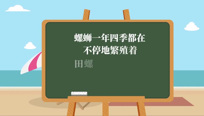 螺蛳是田螺吗  螺蛳就是田螺吗 