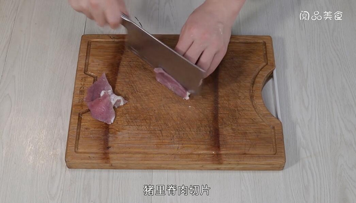 过油肉的做法 过油肉怎么做 