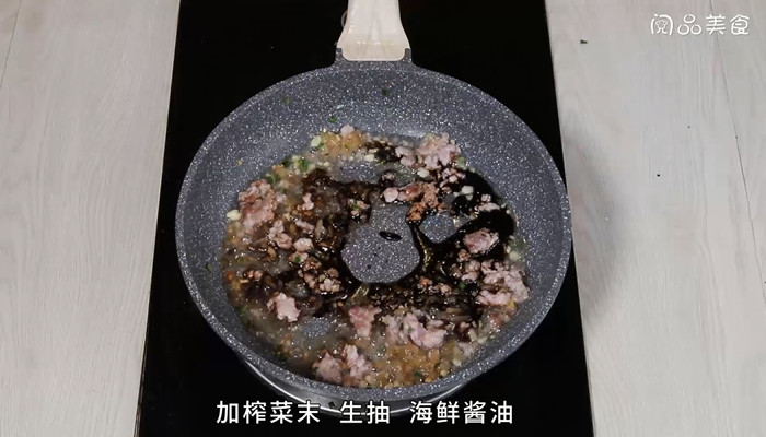 肉末榨菜蒸豆腐的做法 肉末榨菜蒸豆腐怎么做 