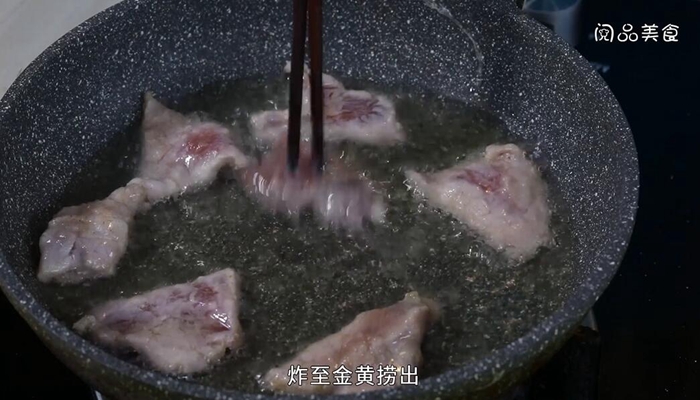 过油肉的做法 过油肉怎么做 