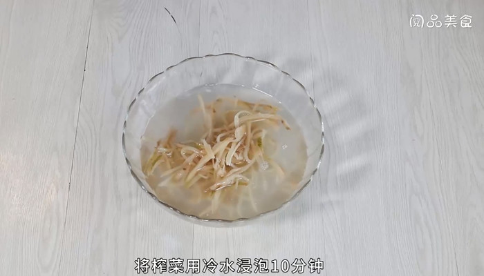 肉末榨菜蒸豆腐的做法 肉末榨菜蒸豆腐怎么做 