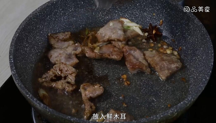 过油肉的做法 过油肉怎么做 