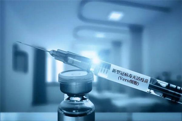中国国药新冠疫苗安全有效 中国国药新冠疫苗获世卫紧急使用认证