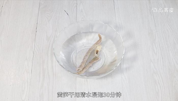 黄笋干焖鸭肉 黄笋干焖鸭肉的做法 