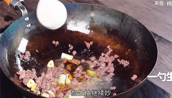 生椒牛肉面怎么做 生椒牛肉面的做法 