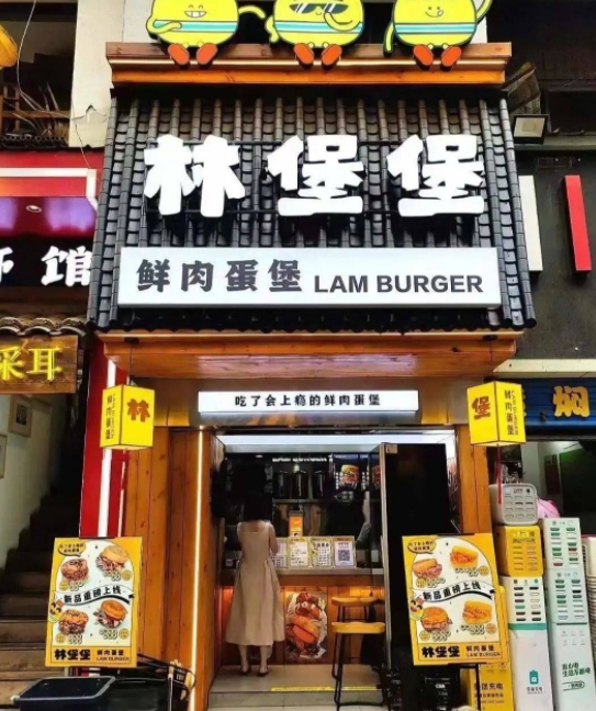 两年开店2000余家，品牌和资本蜂拥而至“中式汉堡”究竟是不是“美国饺子”？ 