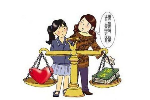 早恋对孩子的危害 早恋对女孩伤害最大