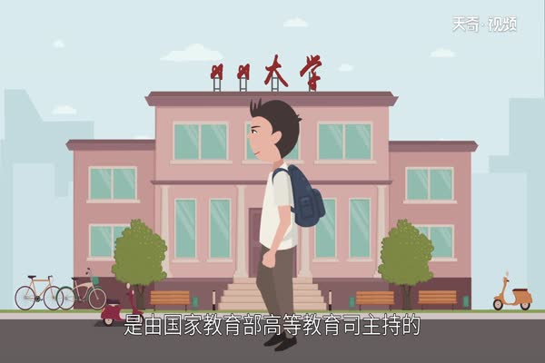 四级成绩什么时候出  四级出成绩时间 