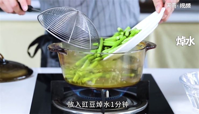 豆角茄子的做法 豆角茄子怎么做 