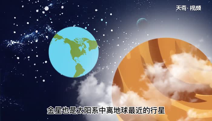 太阳系自转最慢的行星 太阳系自转最慢的行星是什么星 