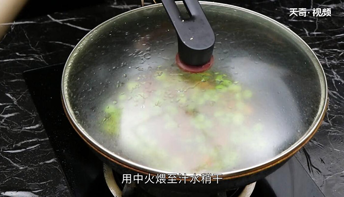 蜜汁蚕豆的做法 蜜汁蚕豆怎么做 