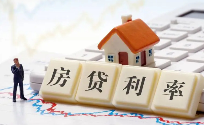 ​中国LPR连续9个月不变百城房贷利率基本持稳 这是个怎样的信号？ 