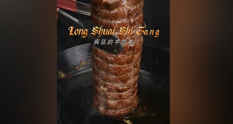 疯狂的牛肉卷周末聚会、节日硬菜，非常的哇塞！做疯狂的牛肉卷方法 