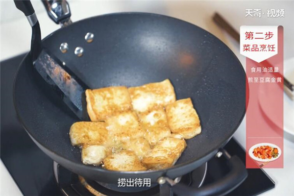 农家葱爆豆腐的做法 