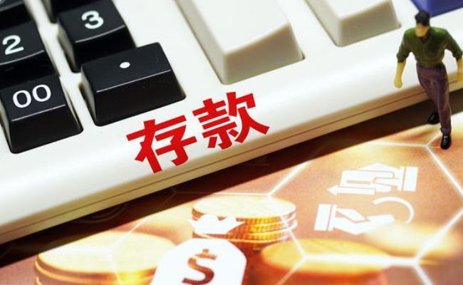 需要用多久才能存够10万 存够10万有多难 