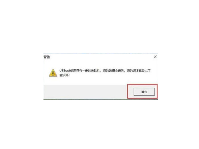 怎么使用u盘修复工具 如何使用u盘修复工具 