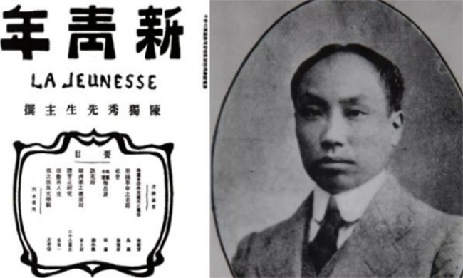 ​1915年陈独秀在哪里创办了青年时报 陈独秀是谁 