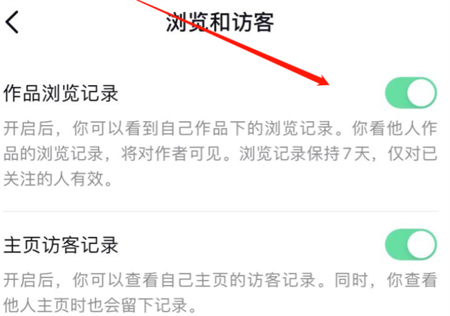 怎么设置看别人作品没有浏览记录 抖音怎么无痕迹访问别人主页 