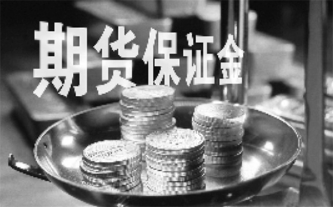 券商保证金理财是什么意思，什么是券商保证金理财 