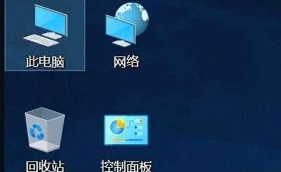 电脑入门win10系统中我的电脑图标怎么调出来 