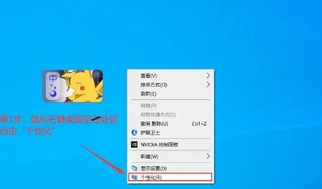 电脑入门win10系统中我的电脑图标怎么调出来 