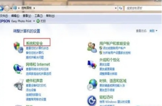 win7怎么升级win10系统版本 win7升级win10教程 