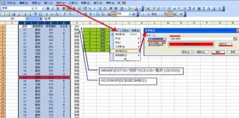 入门学习excel办公软件基础知识教程 