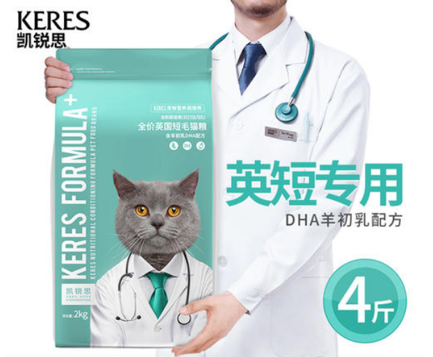 凯锐思猫粮怎么样 凯锐思猫粮到底能不能吃