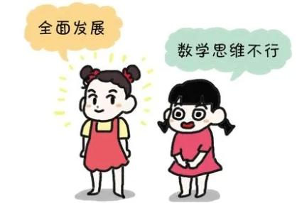 全方位解读我的儿童教育观 