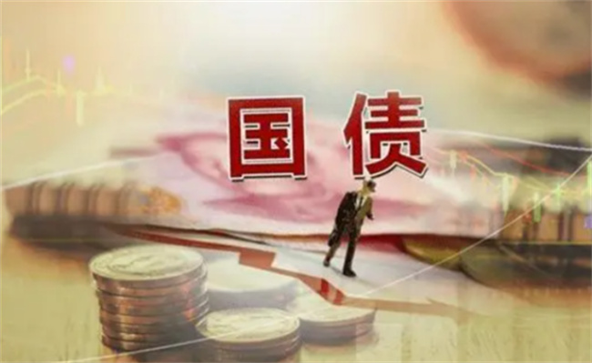 一万亿国债首批资金落地 以后用在哪里 