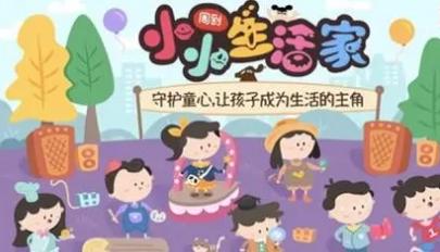 适合小学生看的教育短视频有哪些？ 