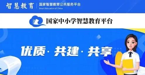 国家提供的免费网络课程教学平台有哪些？ 