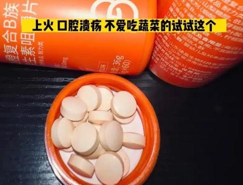 分享嘴巴上火起泡溃烂怎么快速消除小妙招 