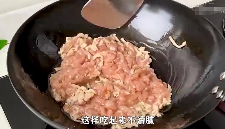 辣椒炒肉丝怎么炒好吃 好吃的辣椒炒肉丝的做法 