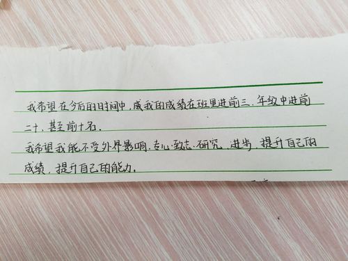 新的一年如何提升自己 自己在新的一年需要改变的三大方面 